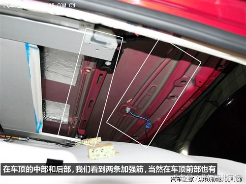 撕掉伪装——科鲁兹拆车