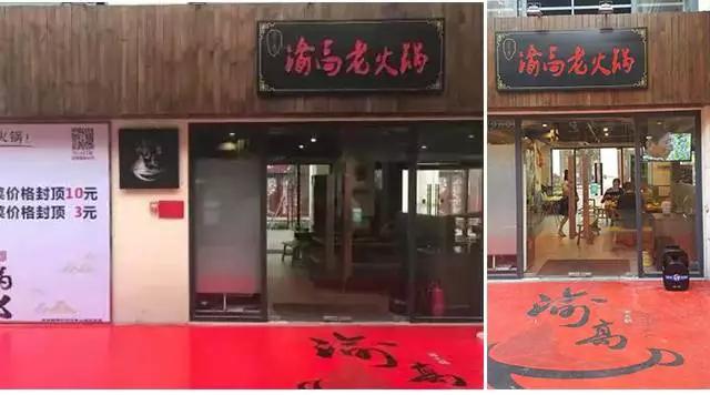 餐饮门店不开门怎么处理,顾客不进门店的原因