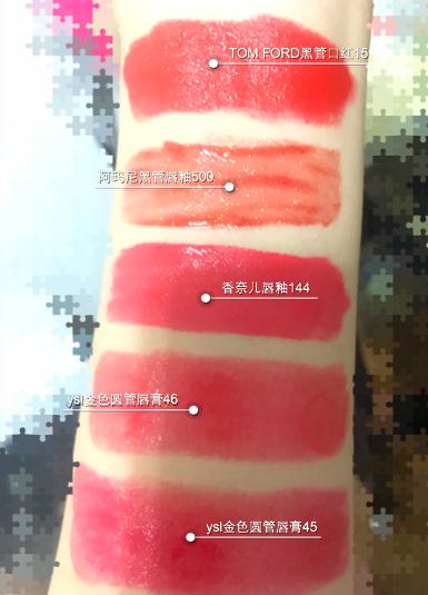 口红滋润款斩男色,春夏口红西柚色