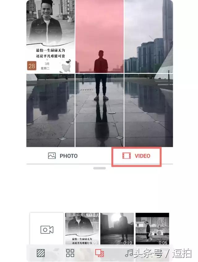 高级分屏视频制作教程,如何做出分屏视频