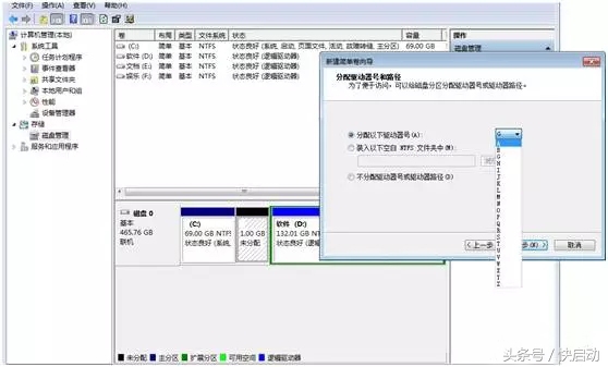 win8换win10系统文件找回方法,win10换win8.1系统重装
