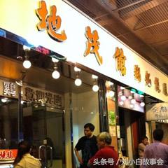 港式甜品做法大全,好吃的港式甜品