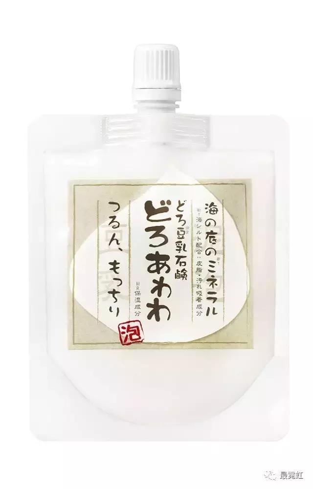 日本十大好用洗面奶女,最好用的十款洗面奶推荐