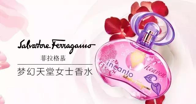 菲拉格慕ferragamo蓝色经典淡香水,菲拉格慕梦幻天堂女士淡香水30ml