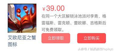 英雄联盟游泳池特价,英雄联盟清凉夏日泳池派对活动