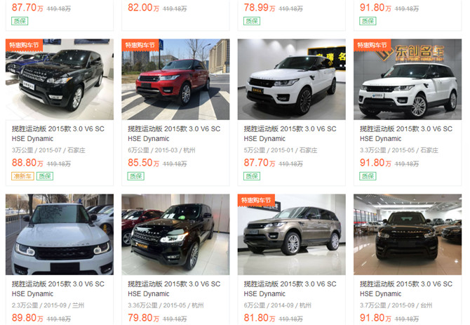 买二手路虎揽胜的10大忠告,老司机告诉你买丐版还是高配