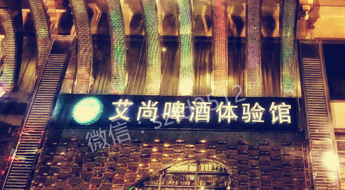 苏州城内的啤酒体验馆，今夏的微醺就靠他们了