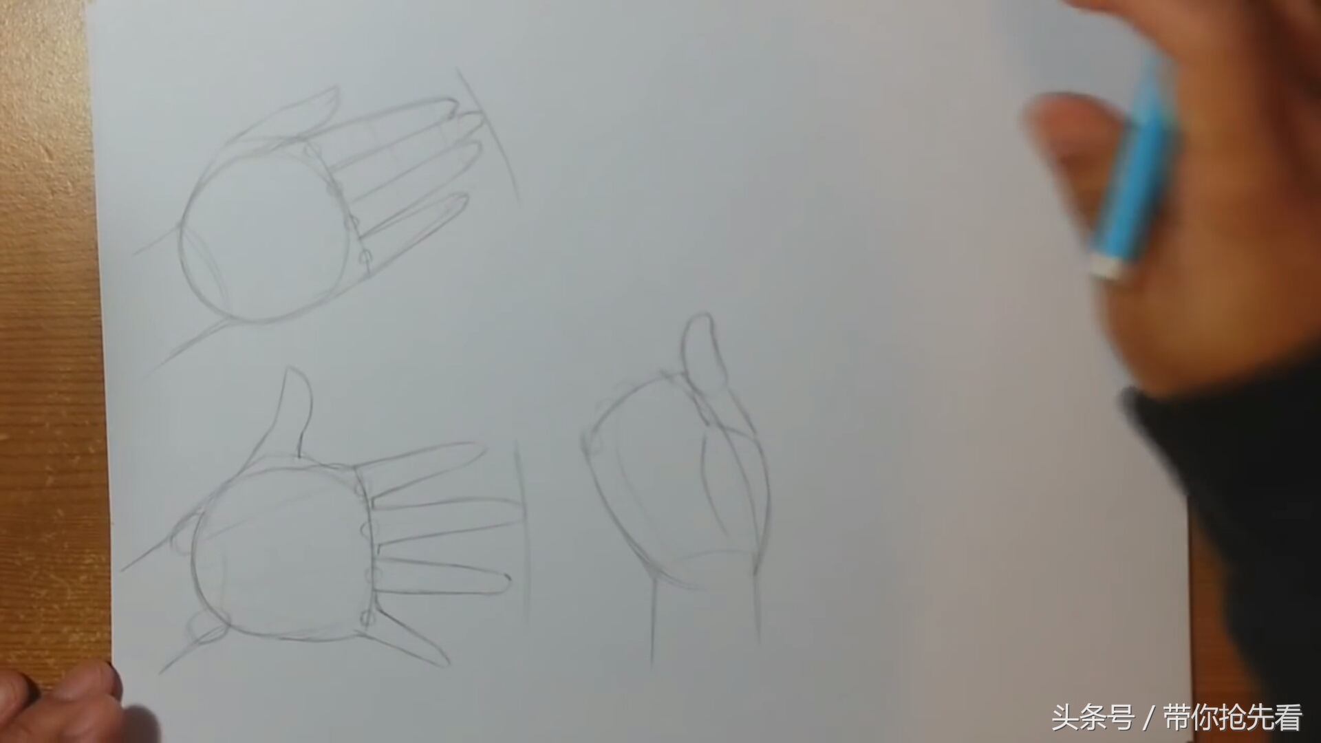 动漫人物手的画法教程图文,动漫人物绘画手势教程