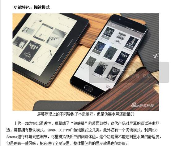 一加5手机是什么屏幕,一加5换屏值不值得