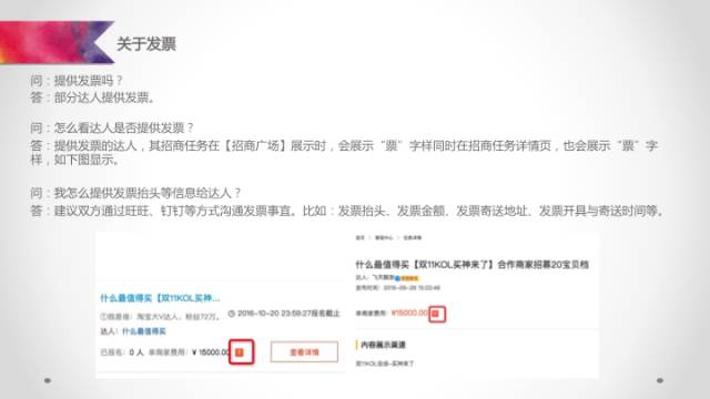 阿里v任务怎么玩 (阿里v任务运营号怎么申请)