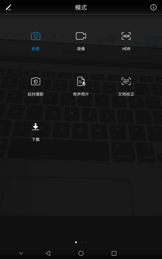 荣耀畅玩平板2好吗,荣耀畅玩平板2是全贴合吗