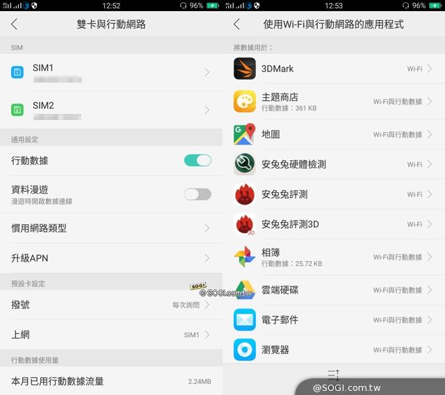 oppoa57开箱体验,oppoa57手机开箱