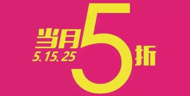 如何使用翼支付购物,翼支付支付通道怎么设置
