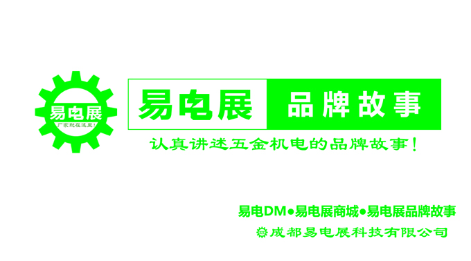 阿坝本地五金批发市场,你真的了解汽配生意吗