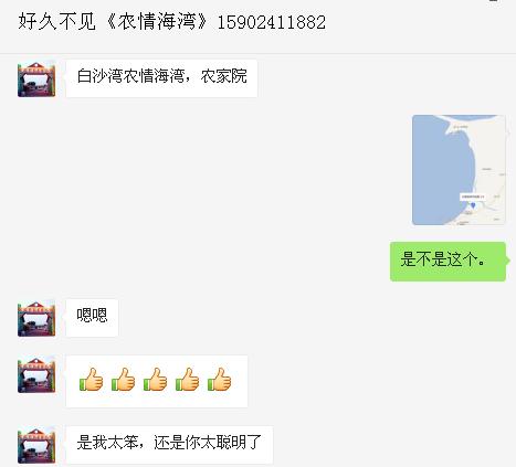 鲅鱼圈农家菜有哪些,鲅鱼圈最火农家