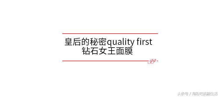 请推荐5款你觉得好用的面膜,盘点公认好用4款面膜