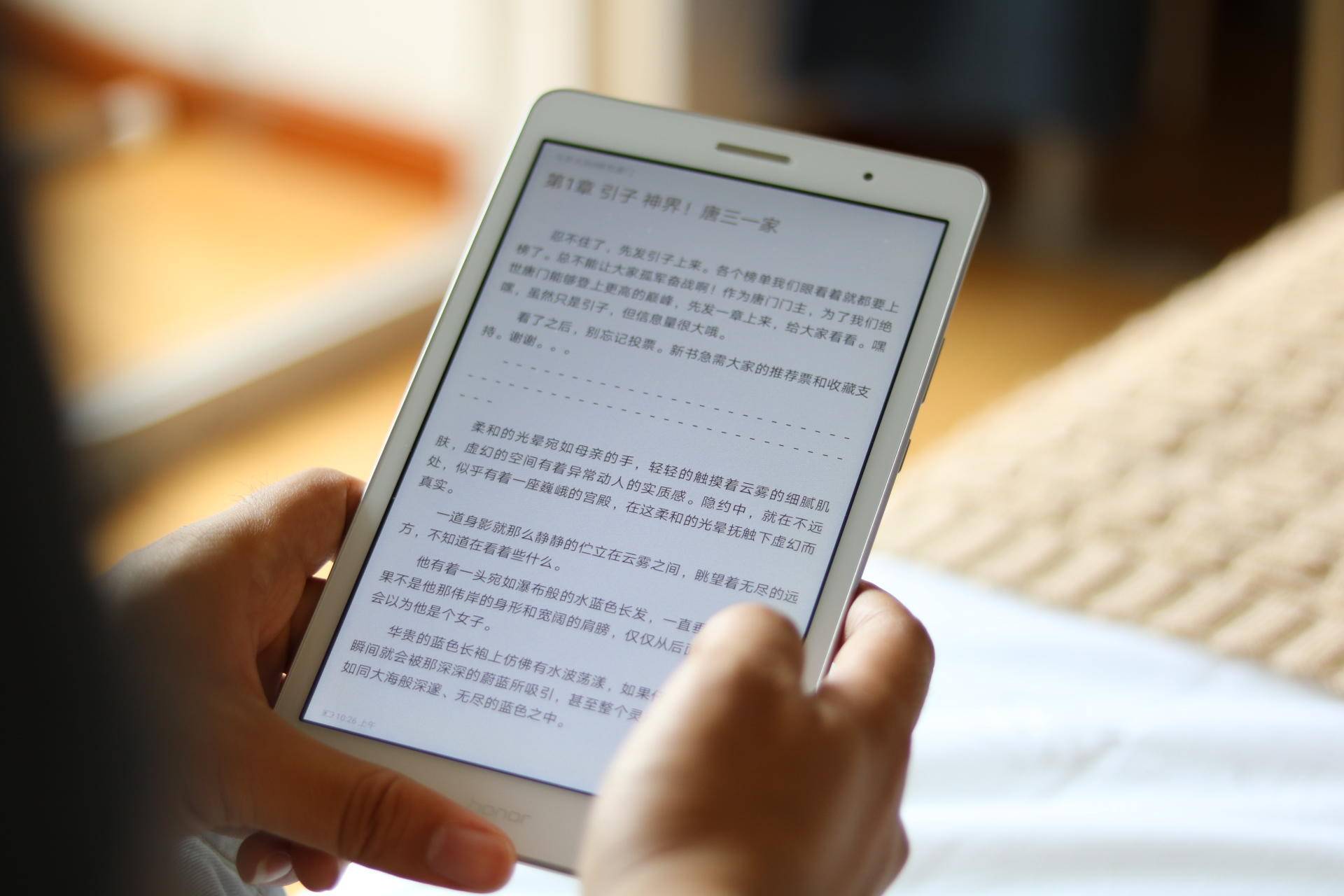 荣耀畅玩平板2详细参数,荣耀畅玩平板2怎么样