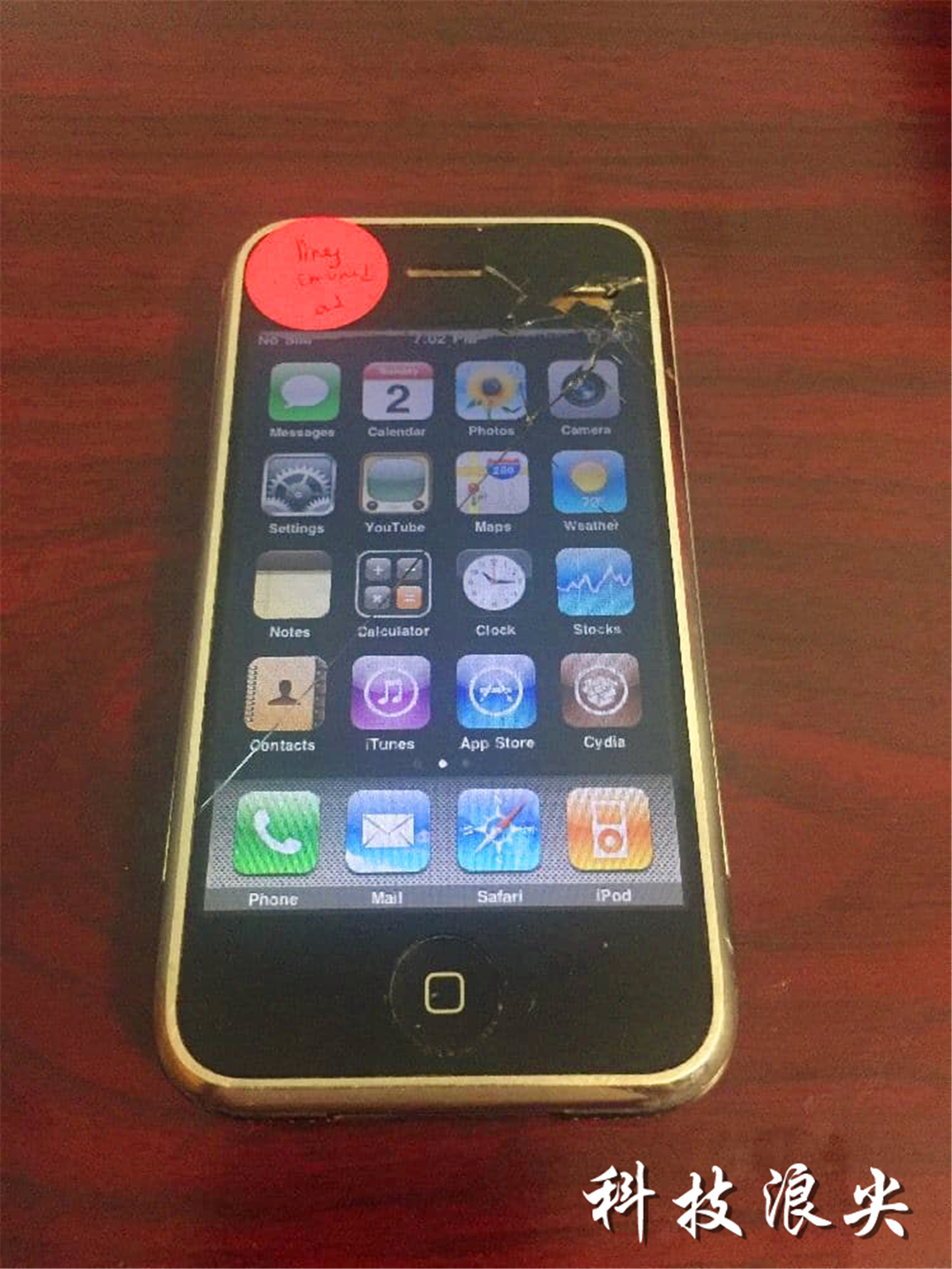 iphone7最便宜多少钱,iphone7p2024年还值得买吗