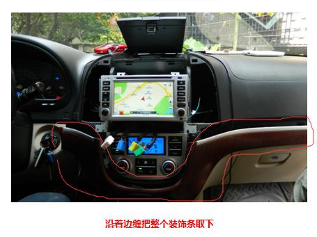 新款胜达安装大屏导航,现代胜达dvd怎么关