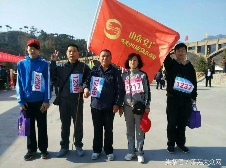 莱芜爱心救援志愿者在行动,应急救援志愿服务队