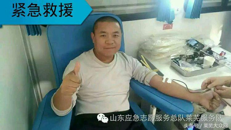 莱芜爱心救援志愿者在行动,应急救援志愿服务队