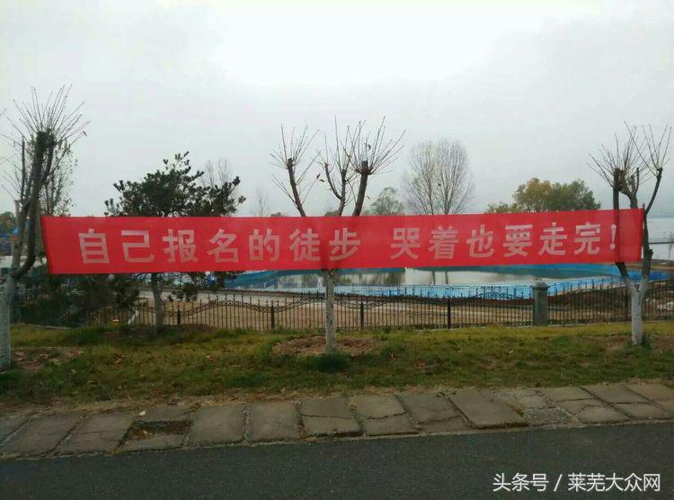 莱芜爱心救援志愿者在行动,应急救援志愿服务队