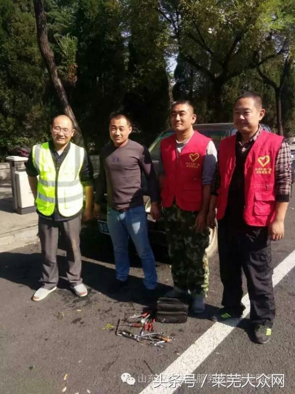 莱芜爱心救援志愿者在行动,应急救援志愿服务队