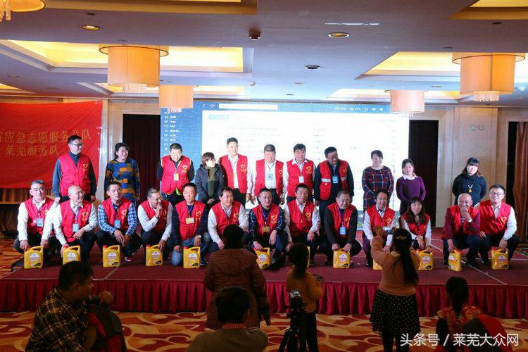 莱芜爱心救援志愿者在行动,应急救援志愿服务队
