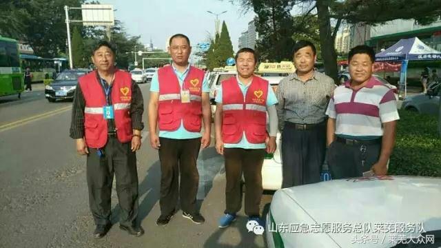 莱芜爱心救援志愿者在行动,应急救援志愿服务队