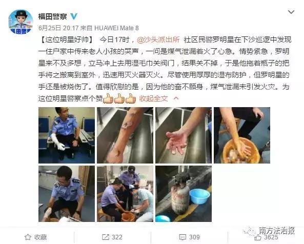 法治新闻速递,法治新闻部分摘抄