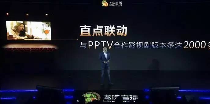 170亿、四大板块、新增体育电商被苏宁收购224天后,龙珠直播搞了个大动作