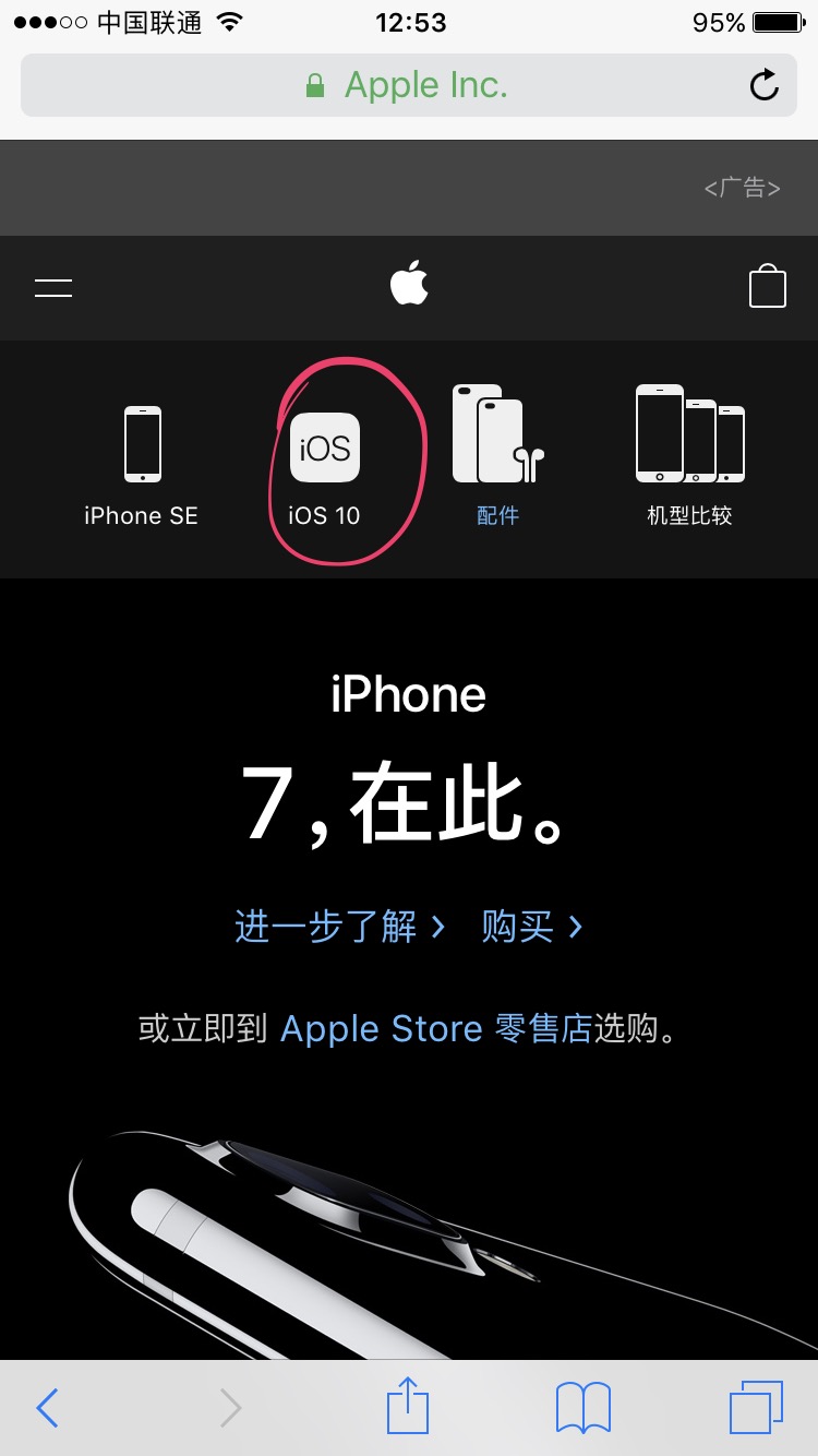 ios11.0.2系统描述文件,ios11屏蔽更新描述文件