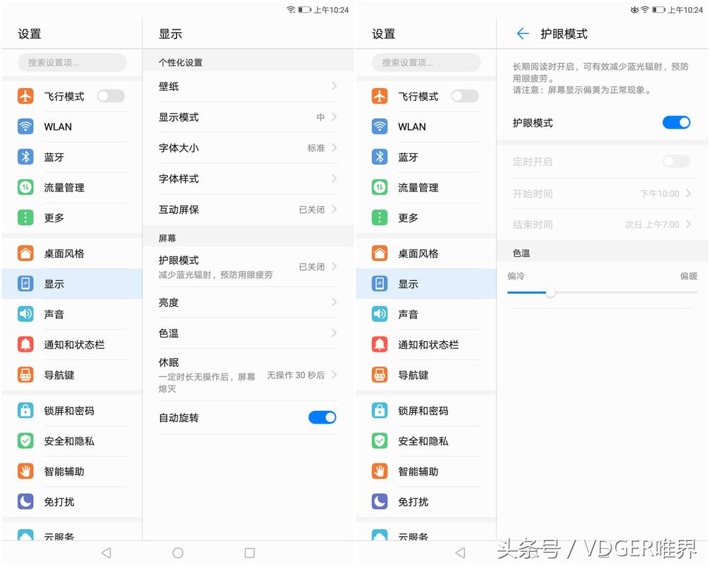 追剧游戏两不误ipad,追剧工作两不误