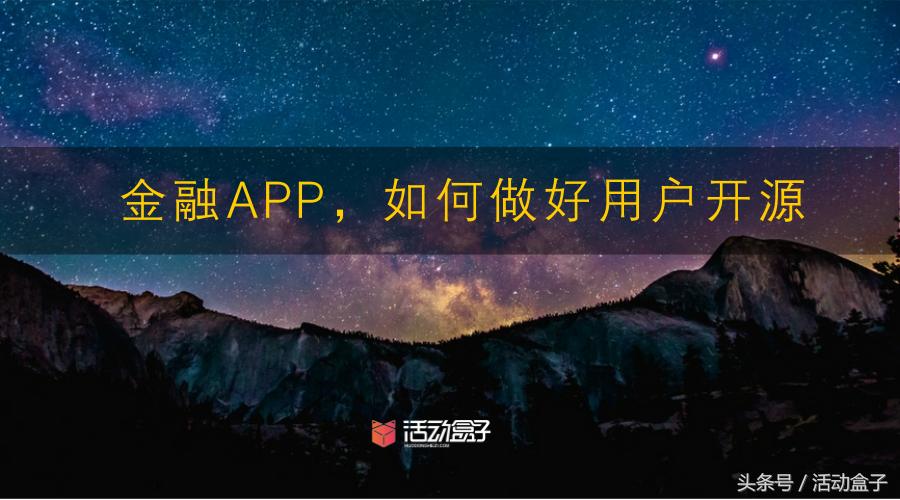 做好金融工作的三项任务,做好这三点打造神级客户体验