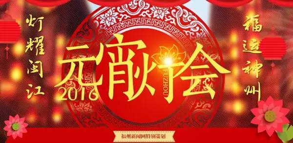 猜灯谜贺元宵这些灯谜你猜中几道,以网络为主的元宵节灯谜和谜底