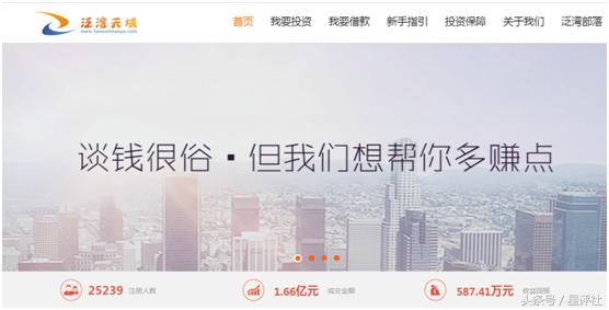 一文读懂平台经济,一文看懂风控模型