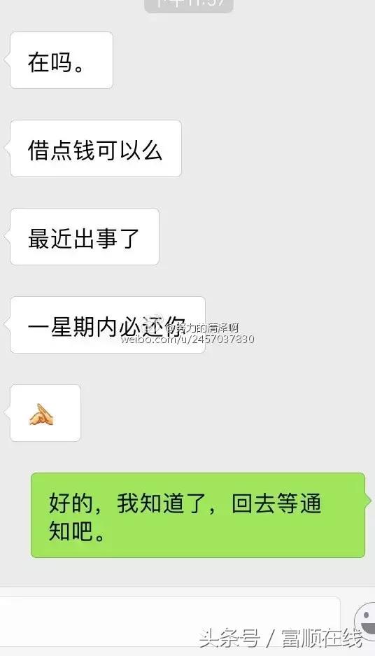 朋友找我帮忙我拒绝了,朋友求我借钱可是我没钱怎么办