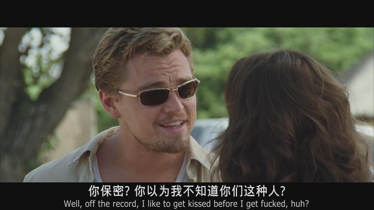 影涩电影推荐:每个美丽事物背后都是滴血的现实──《血钻》莱昂纳多告诉我们相互利用就是游戏规则