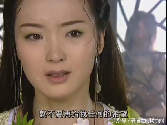 武林外史白飞飞排行榜,武林外史白飞飞很坏吗