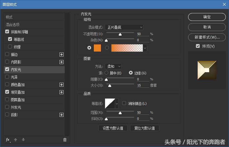 ps如何把树叶变成金属质感,ps金色金属质感渐变