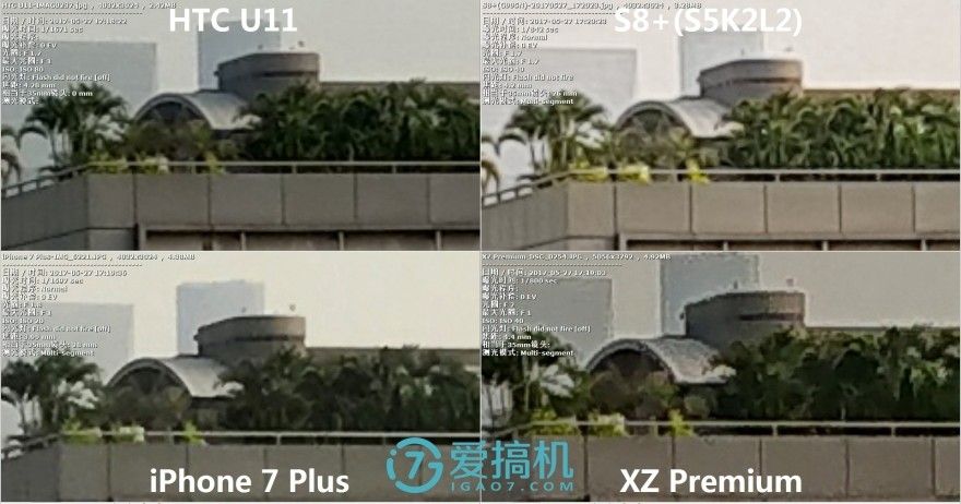 htcu11拍照对比,htcu11三星s8拍照对比