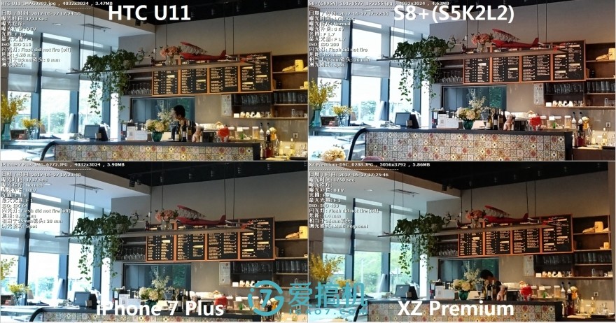 htcu11拍照对比,htcu11三星s8拍照对比