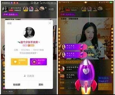 斗鱼新晋一姐阿冷视频,斗鱼主播阿冷完整视频