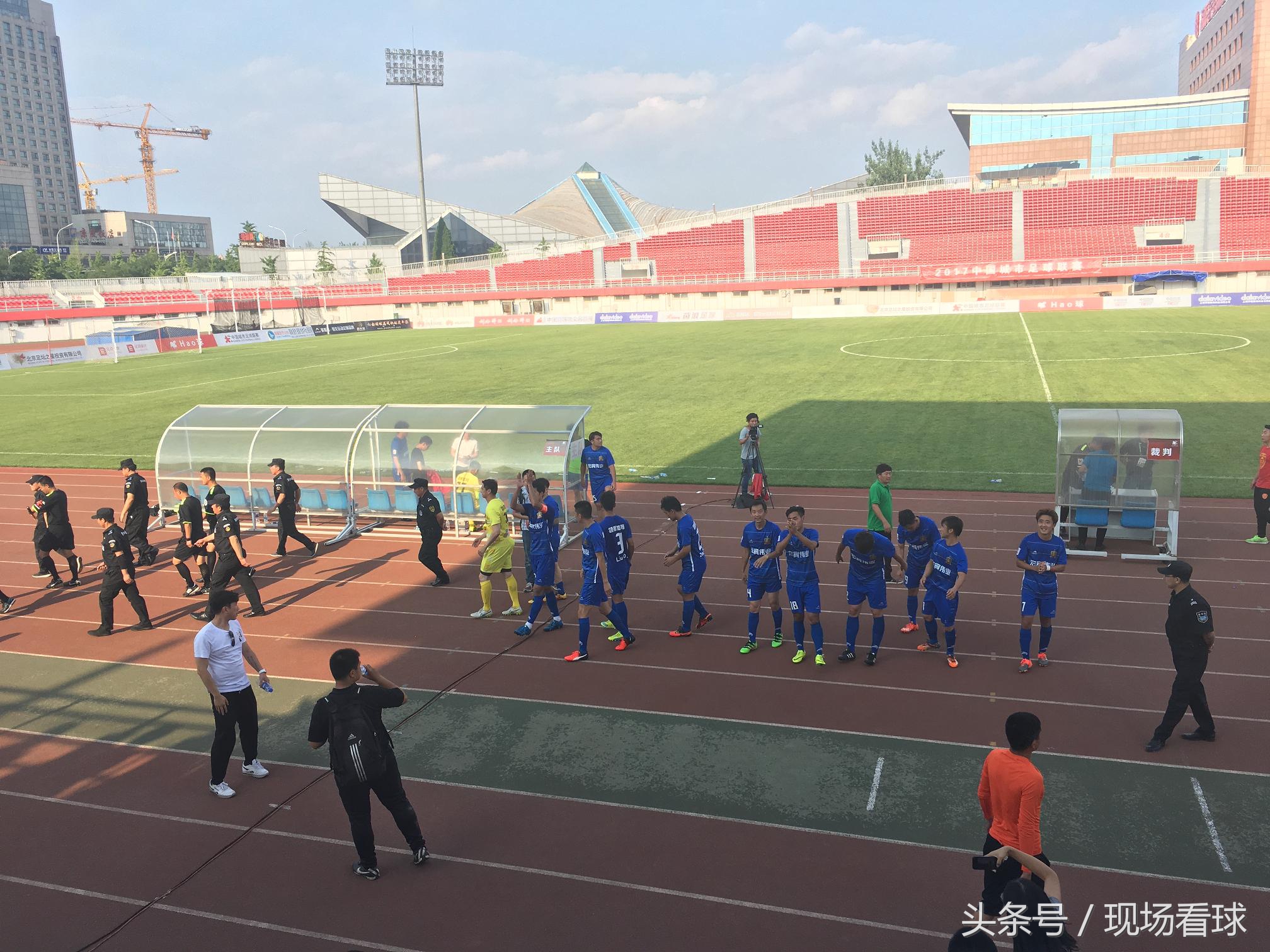 北京5比1大胜石家庄！故地重游石景山现场感受城市联赛