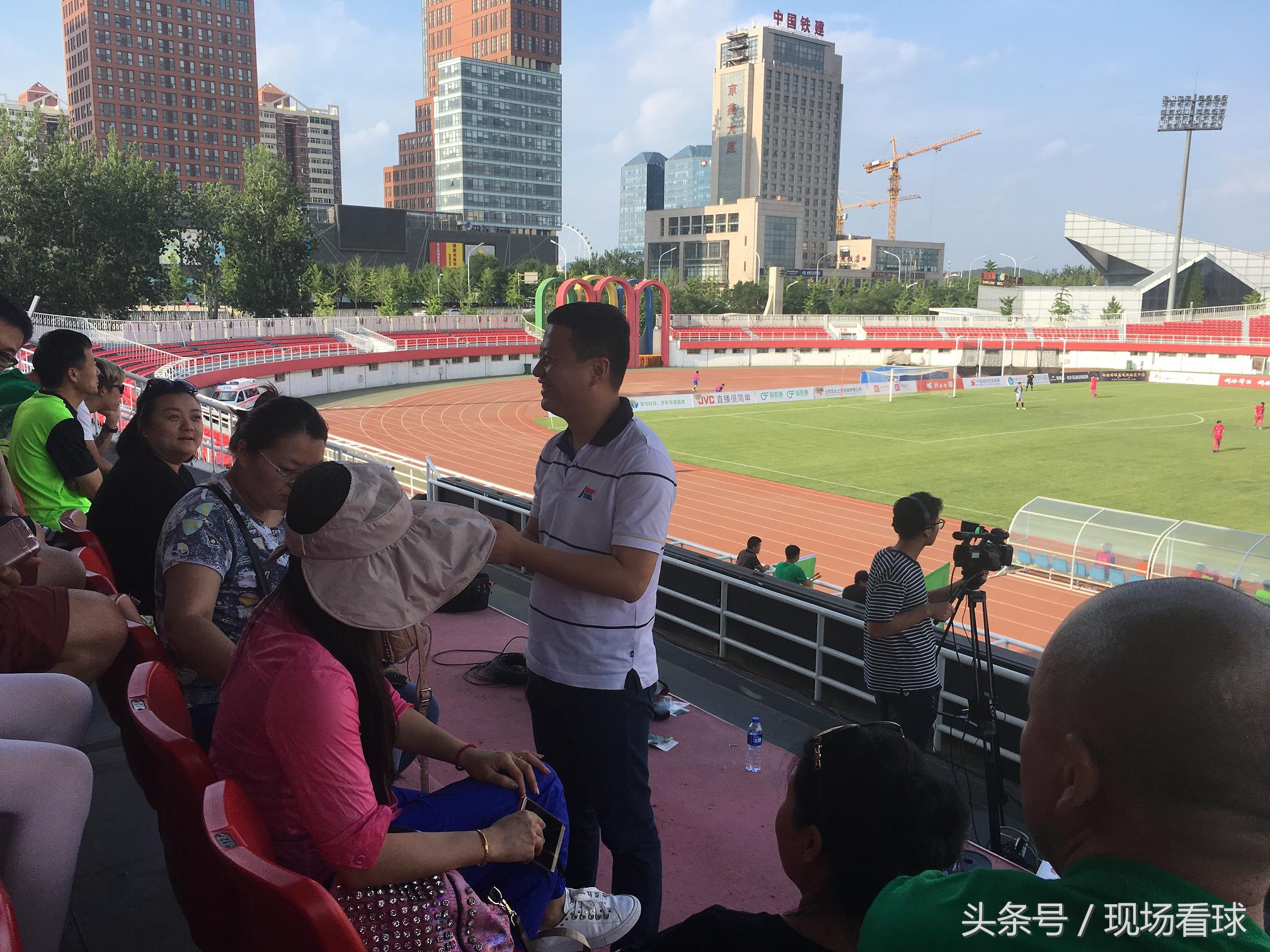 北京5比1大胜石家庄！故地重游石景山现场感受城市联赛