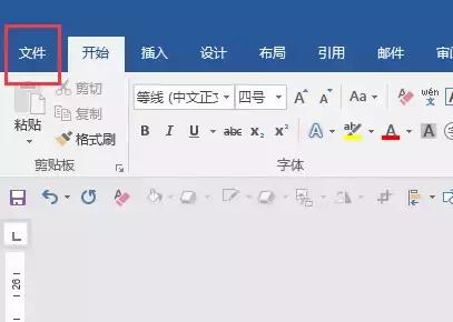 向天歌超强干货-Word常见十大痛点解决方法都在这里了