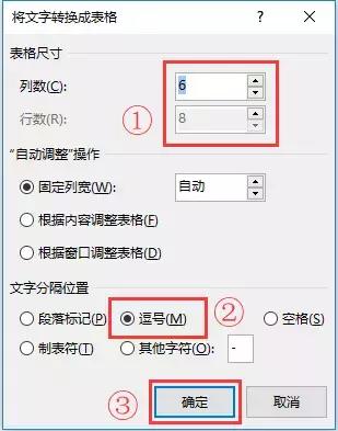 向天歌超强干货-Word常见十大痛点解决方法都在这里了