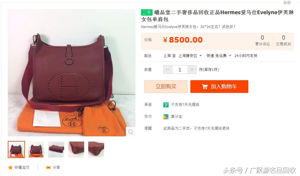 爱马仕代表性包包,爱马仕气质百搭包包