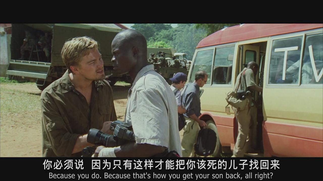 影涩电影推荐:每个美丽事物背后都是滴血的现实──《血钻》莱昂纳多告诉我们相互利用就是游戏规则