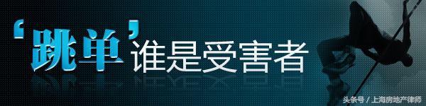 看房被跳单怎么起诉,客户买房跳单中介怎么维权